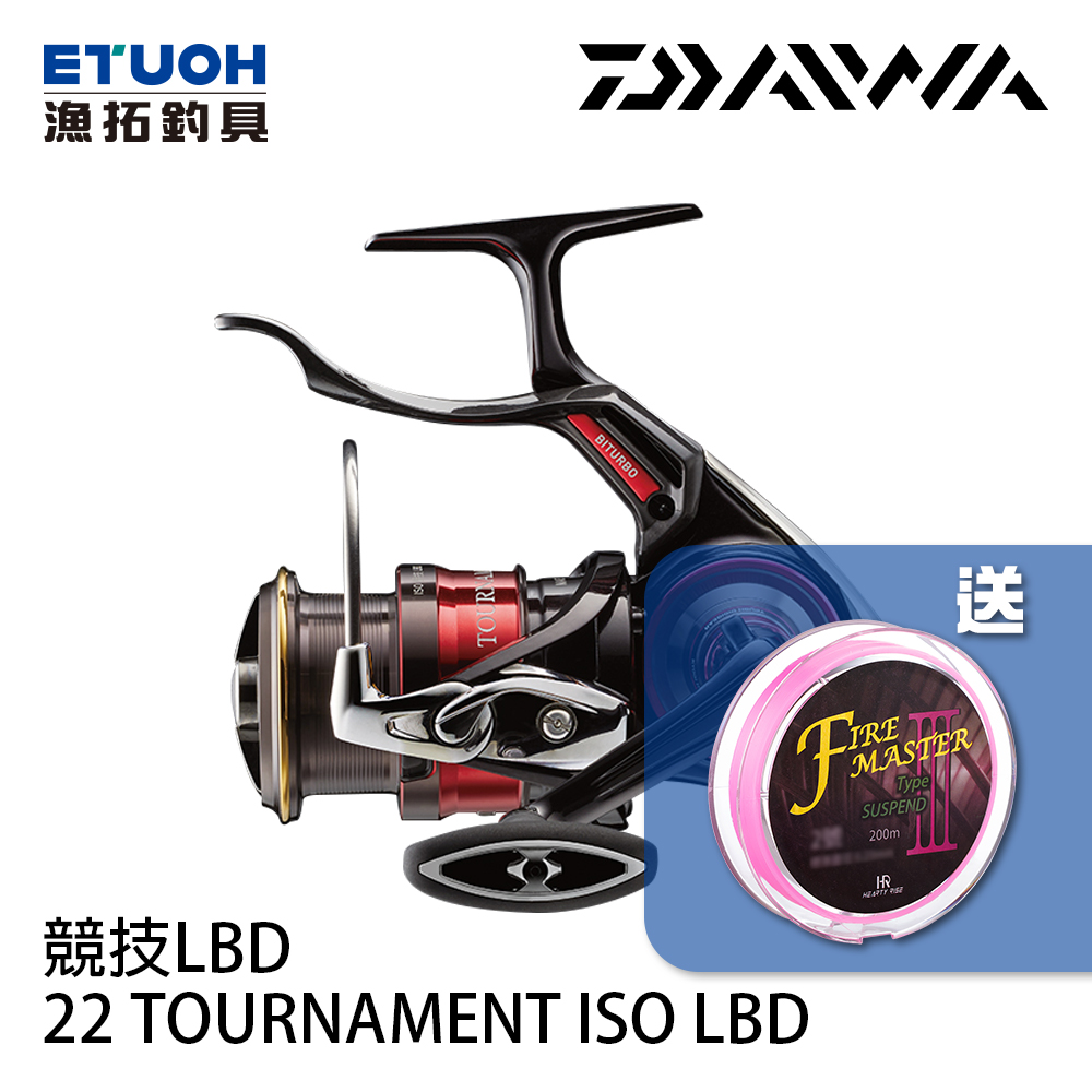 DAIWA - 漁拓釣具官方線上購物平台